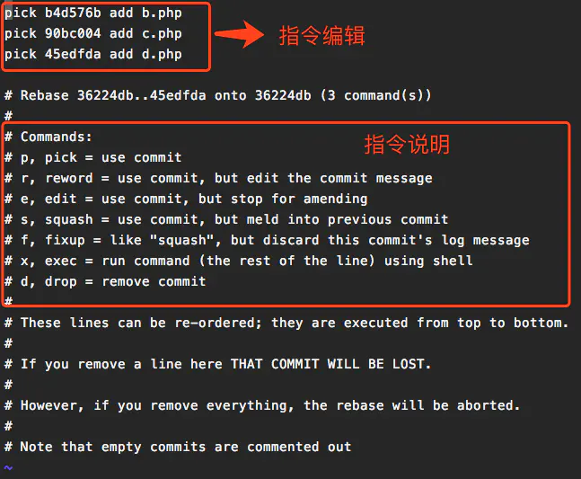 rebase git
