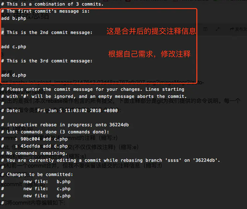 rebase git